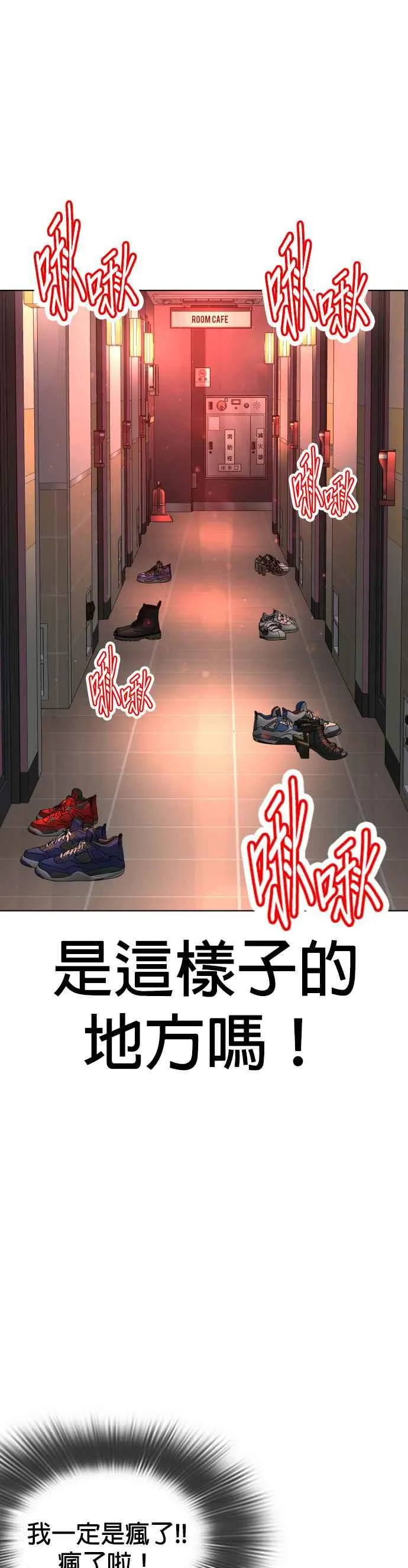 第78话 歌很好听呢47
