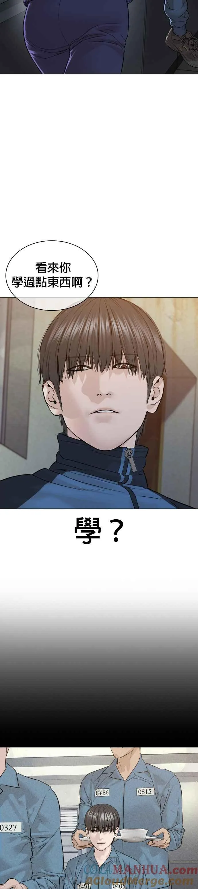 第159话 啊啊哦哦哦24