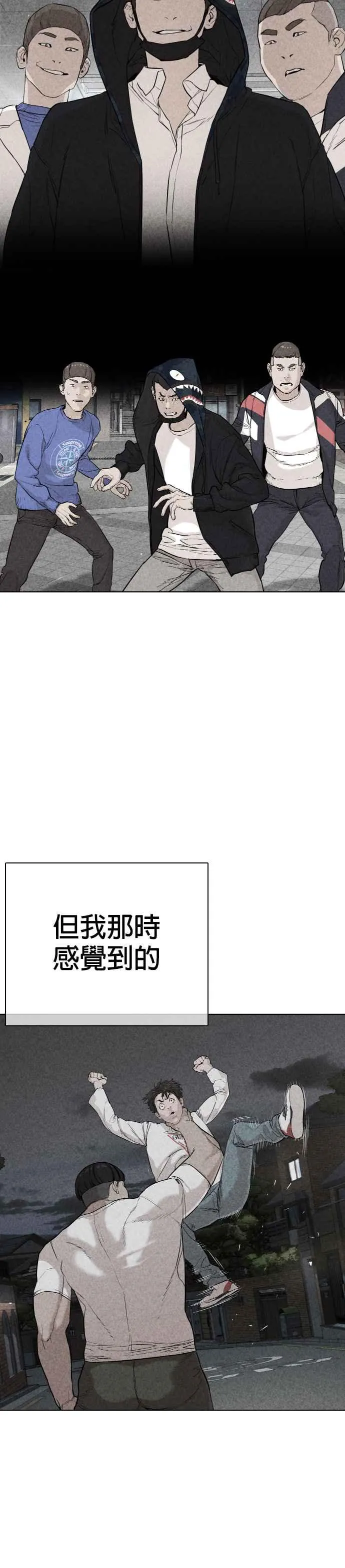 第24话 帅哥都给我去死!!!25