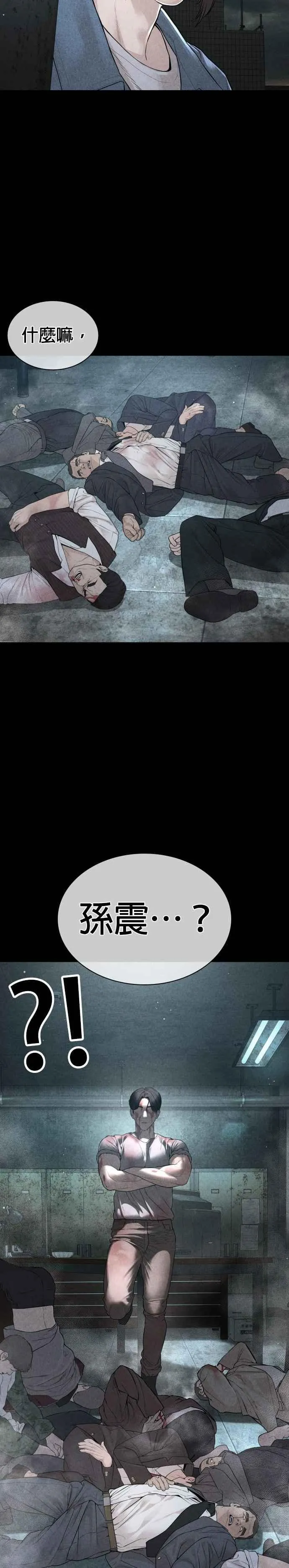 第179话 我们再来吧13