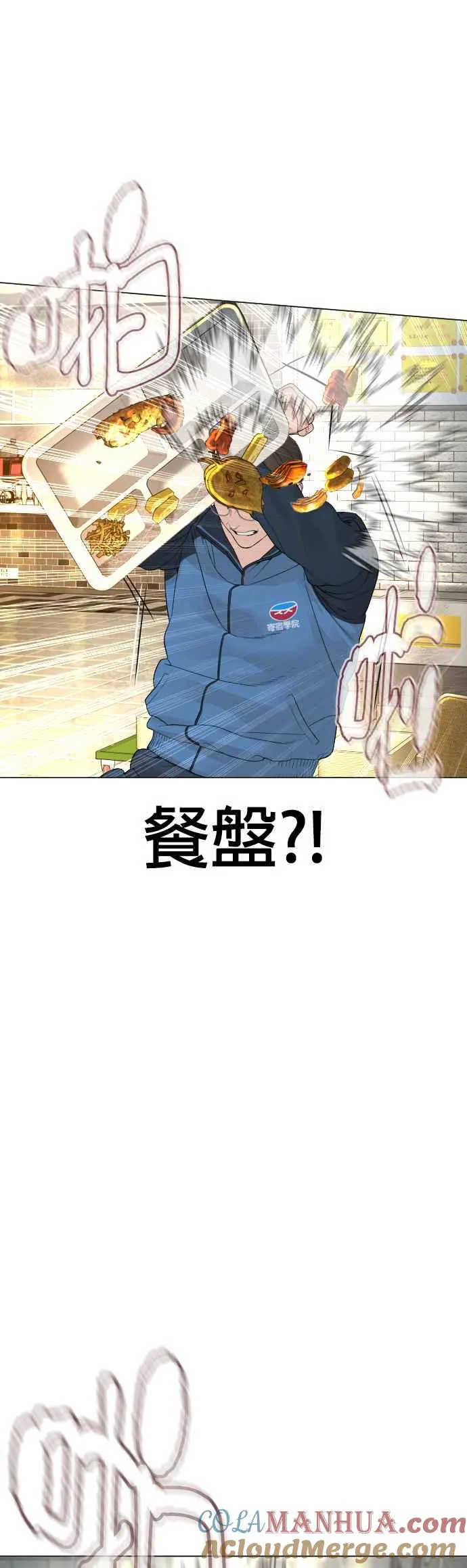 第153话 抓到这群混帐了45