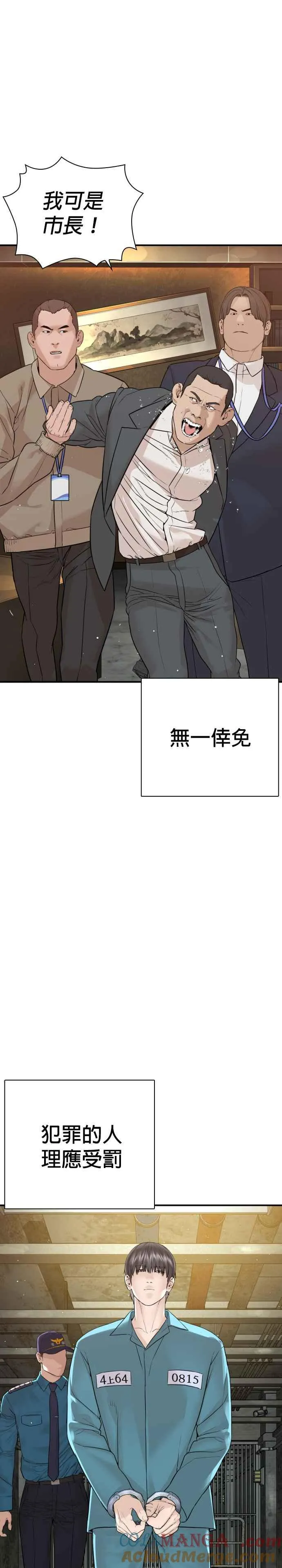 第216话 明明说会下雪呀18