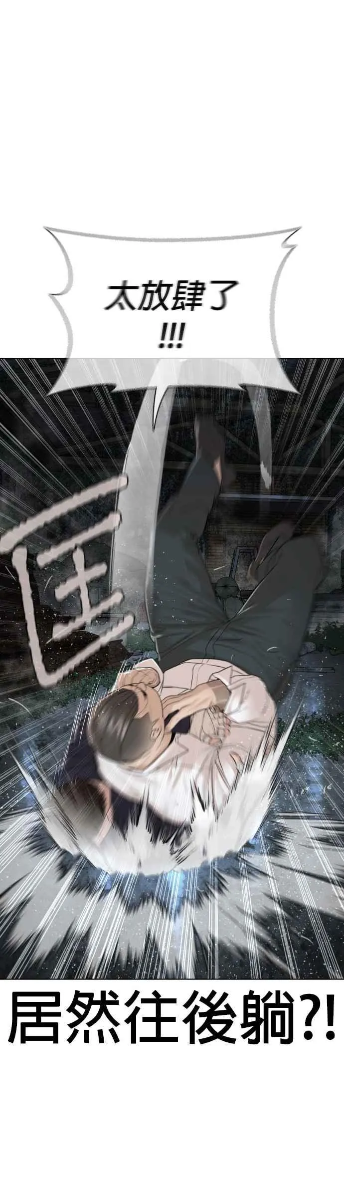 第145话 供货人的真面目31