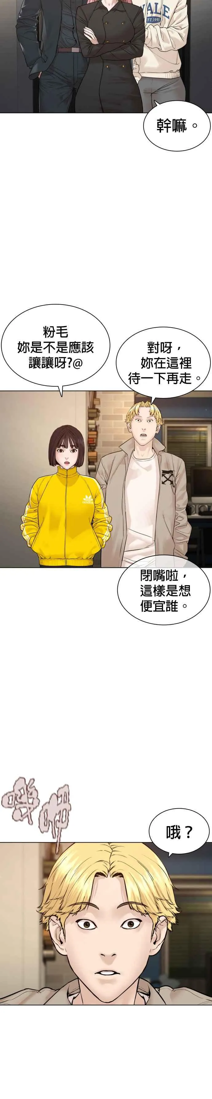第182话 你们不逮捕吗？41