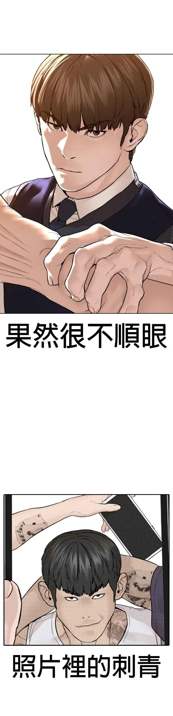 第139话 有饭吃吗？56
