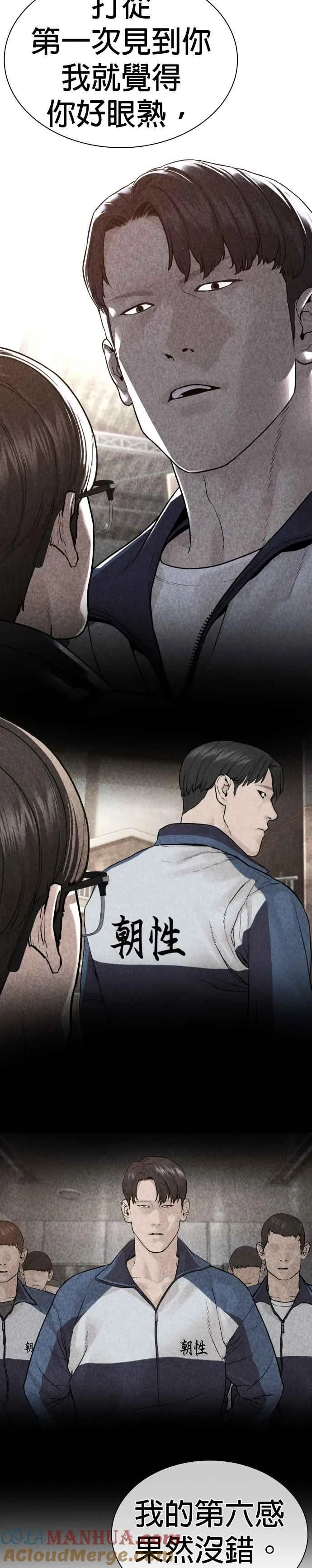 第159话 啊啊哦哦哦33