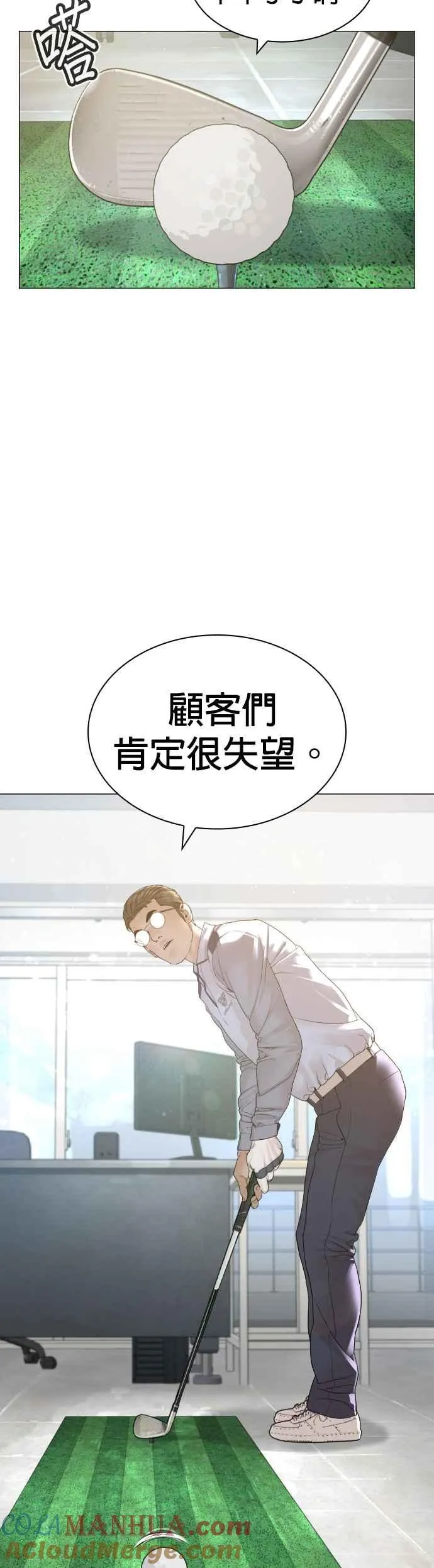 第157话 生命线很长12