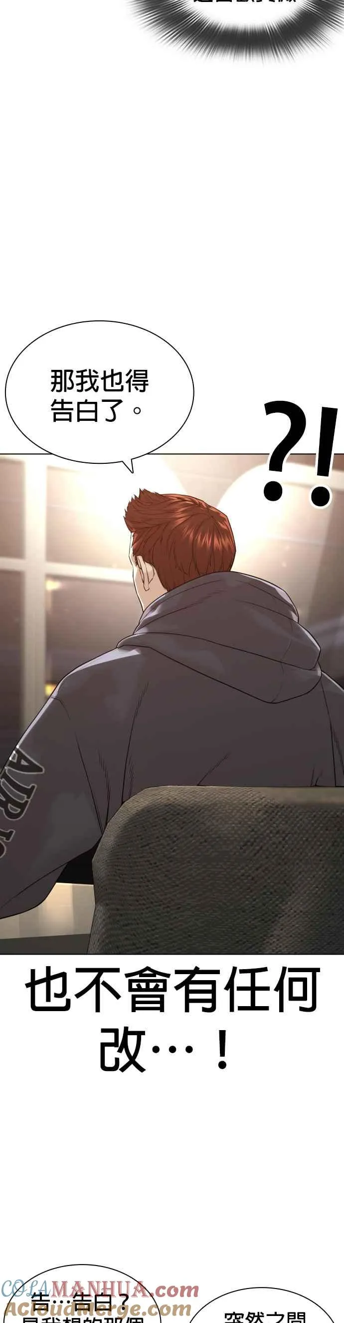 第185话 我家今天没人!!39
