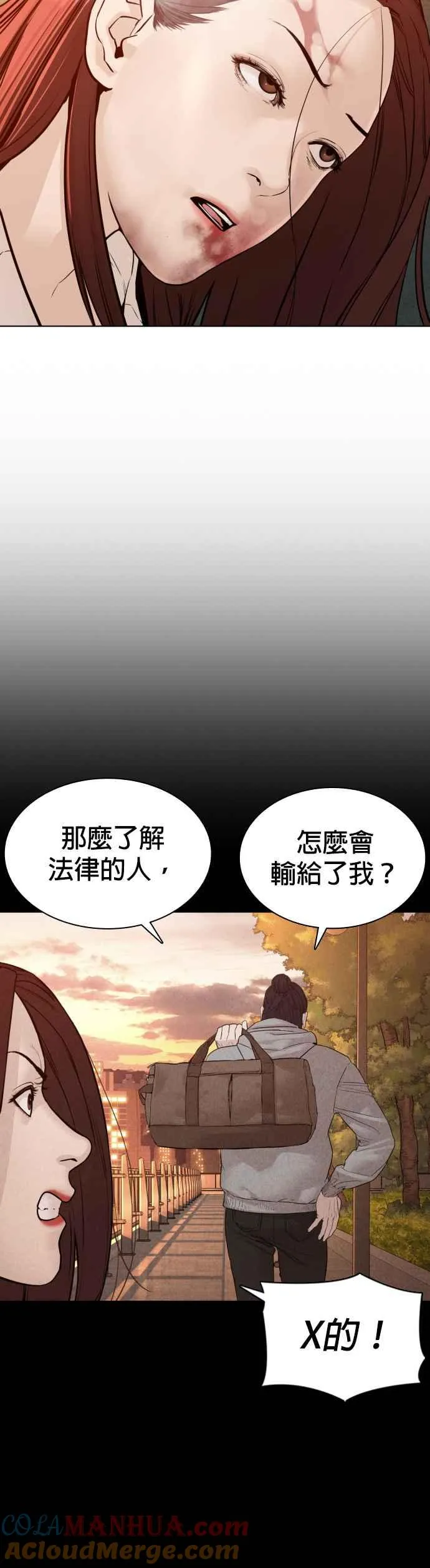 第120话 在床上，是我输了3