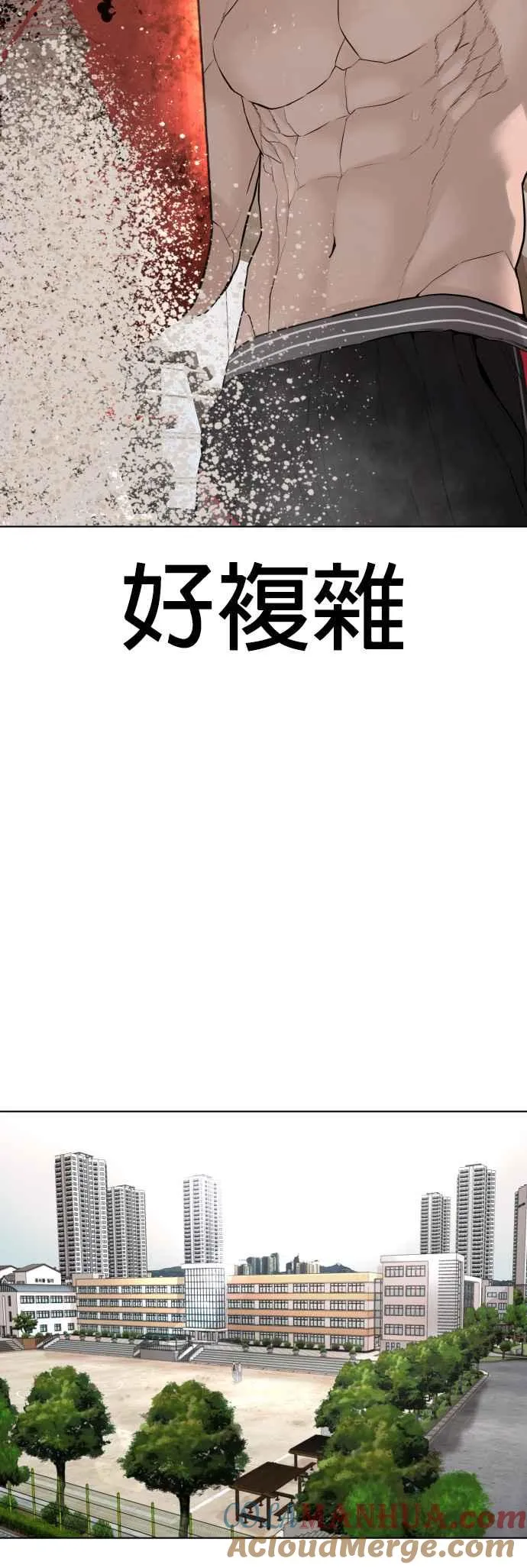 第105话 一起来确认看看吧33