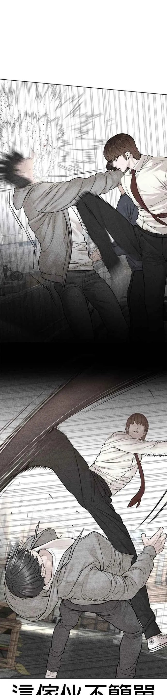 第167话 送一记刀子38