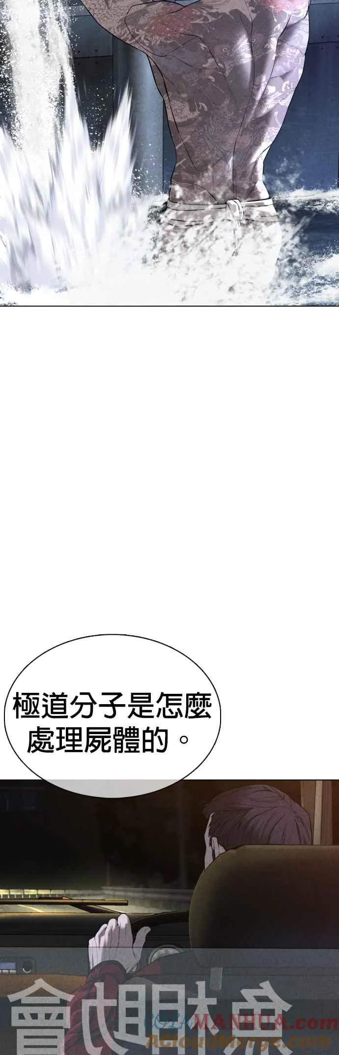 第87话 看起来真的好好吃！51