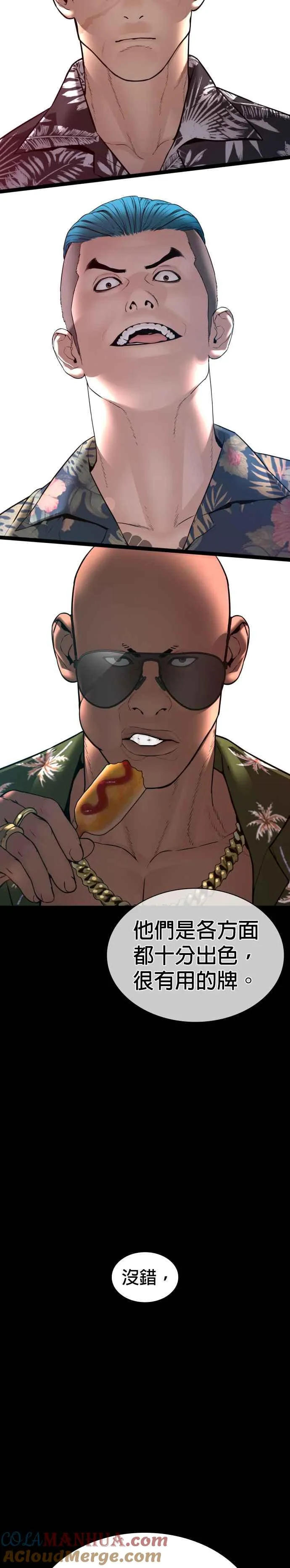 第135话 即便是要赌上性命39