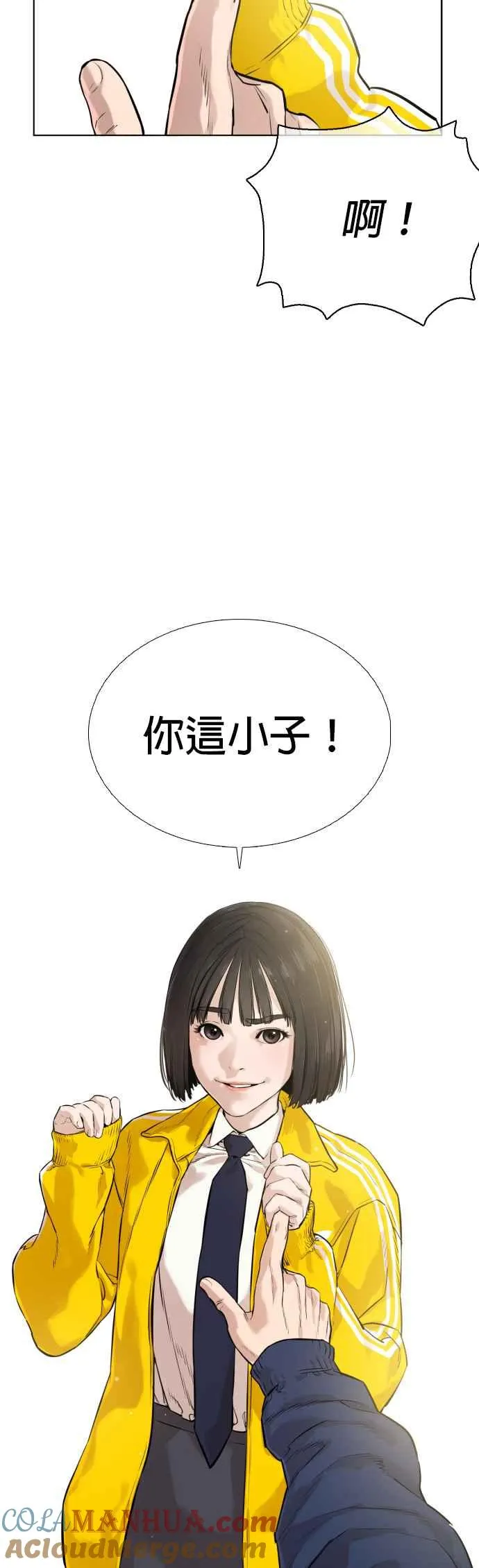 第13话 臭痴汉，给我适可而止(2)6