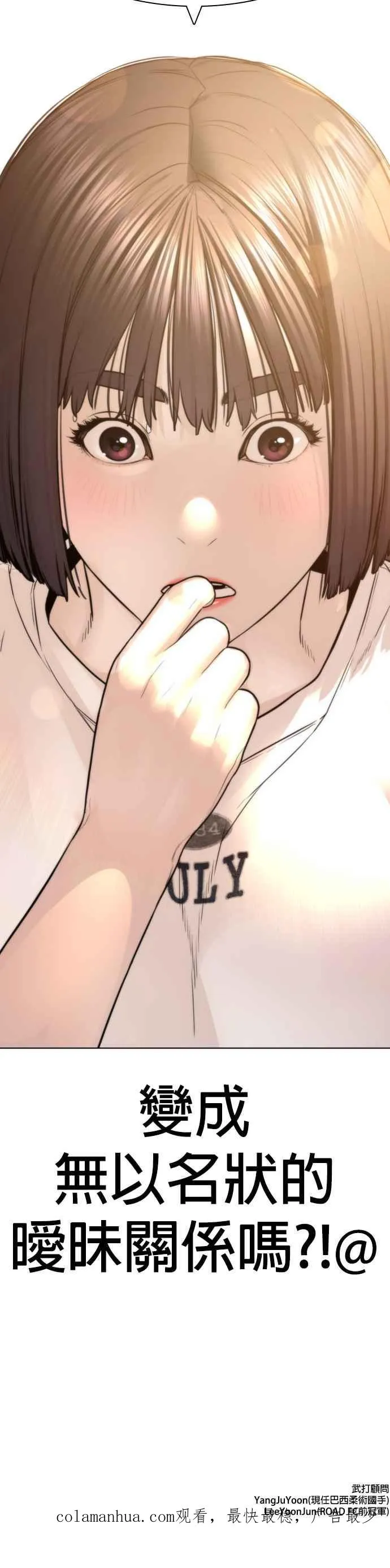 第147话 你说要和我结婚？！62