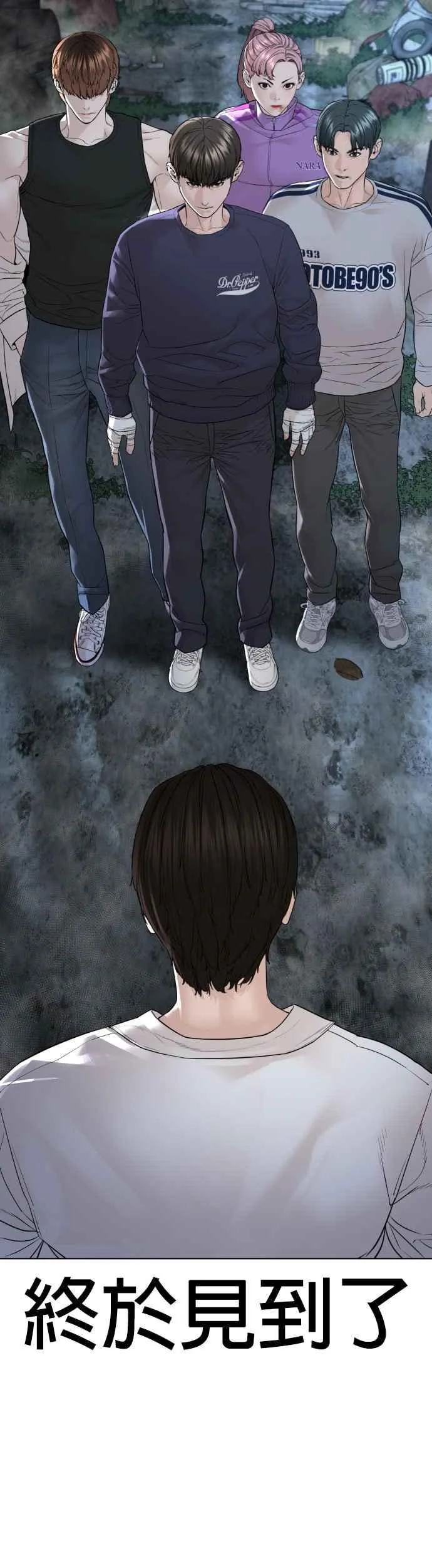 第145话 供货人的真面目47