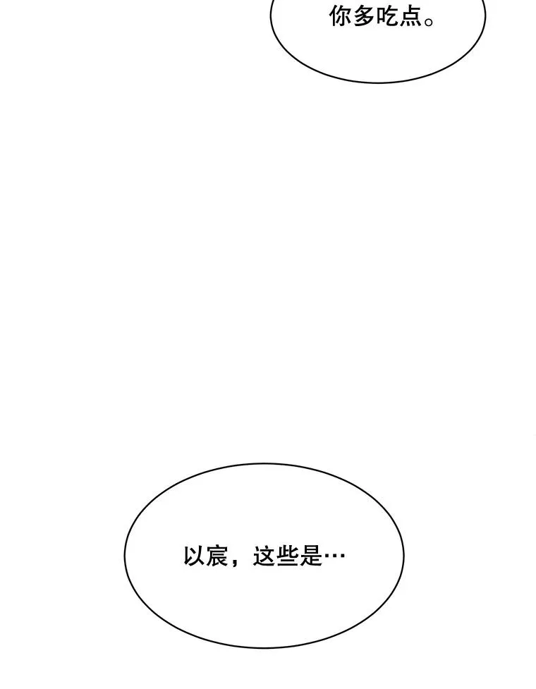 55.回忆中的味道78