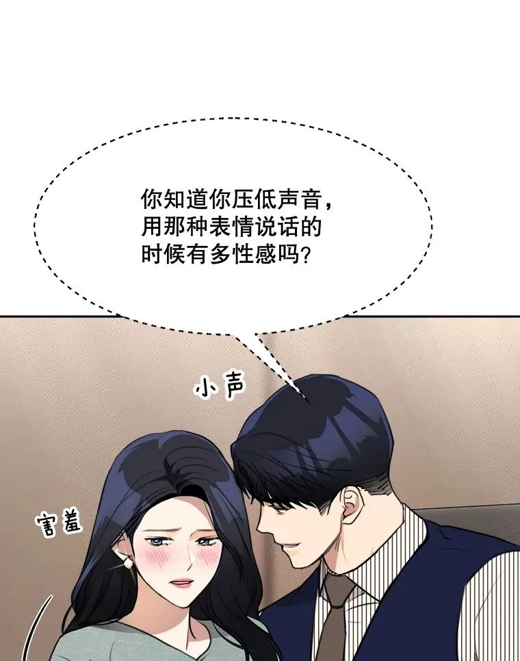 68.紧急召开董事会14