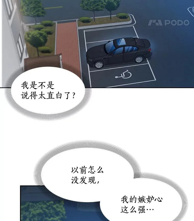 42.毕竟人生只有一次46