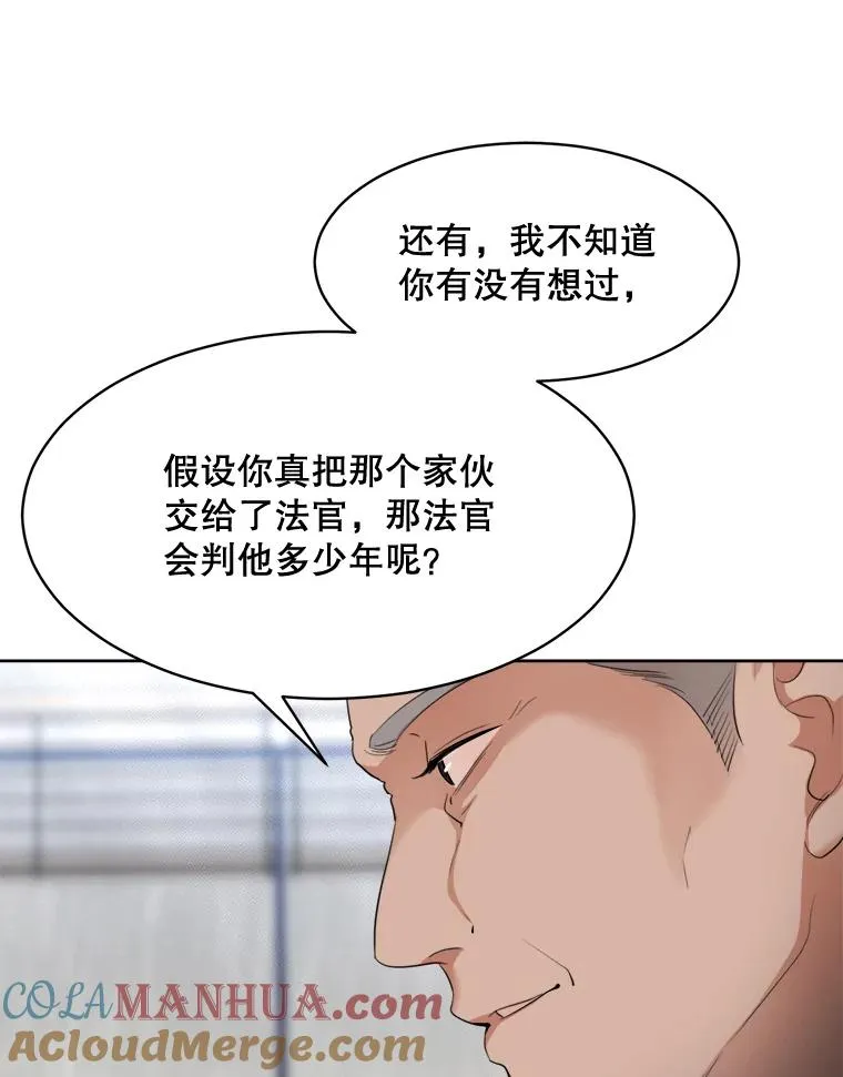 47.暗中调查16