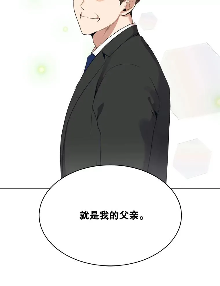 45.梓悦的过往79