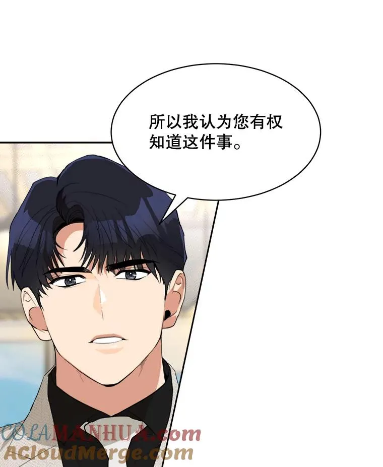 72.暂时休战39