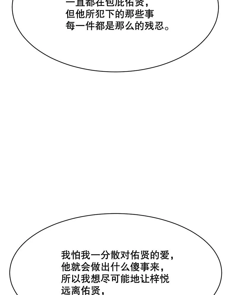 61.迟来的父爱98