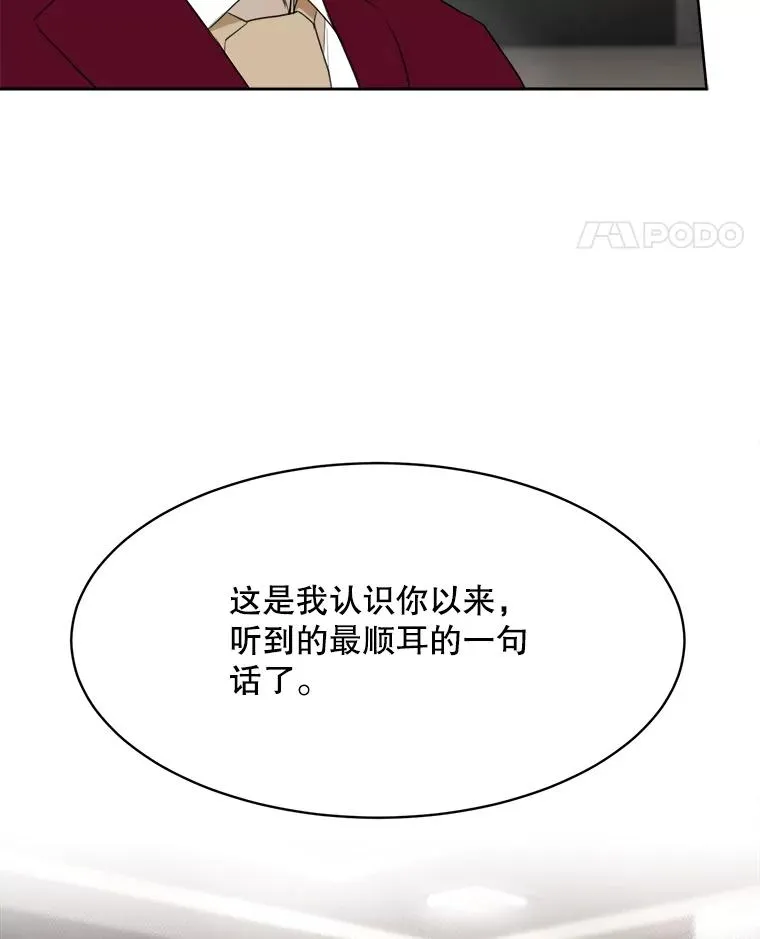 47.暗中调查41