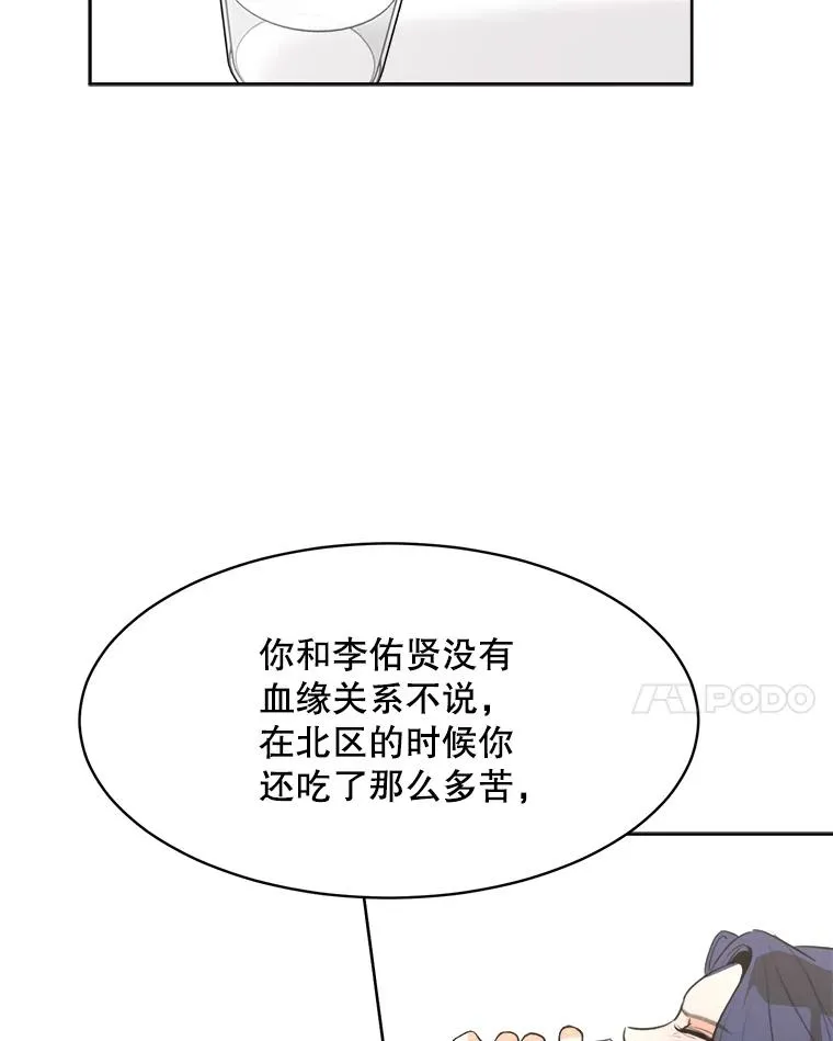 65.决定分手89