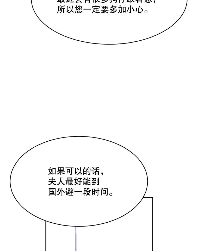 65.决定分手35
