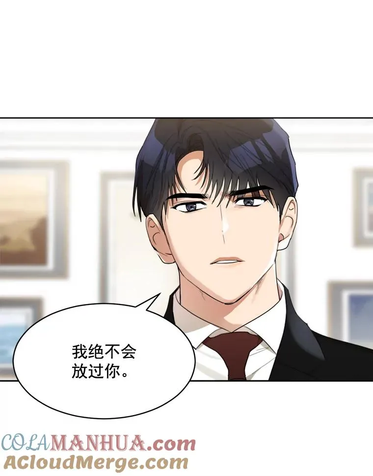 41.我到底哪里不如她？51