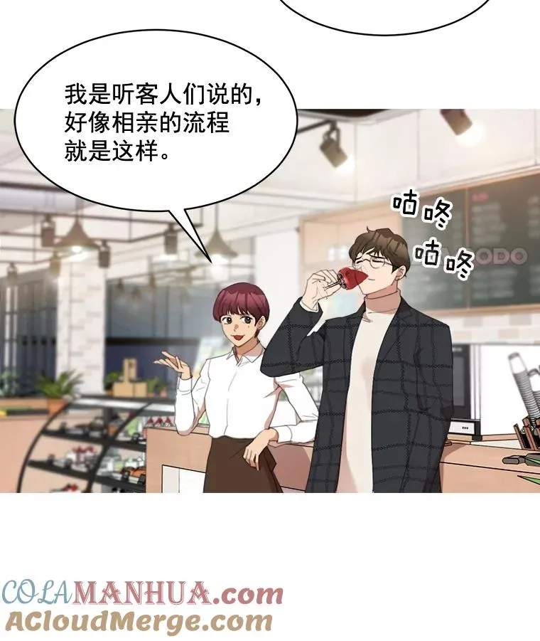 36.她喜欢吃什么？54