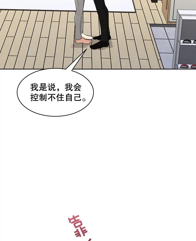 52.梓悦生病了（2）97