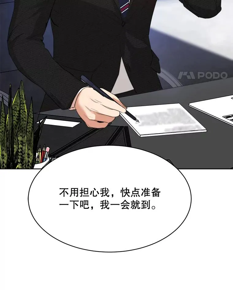 53.再次被缠53