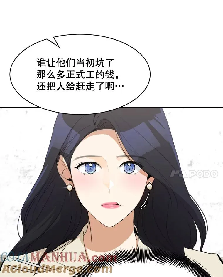 58.反击（2）96