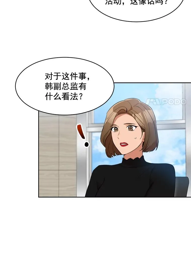 40.项链很适合你43
