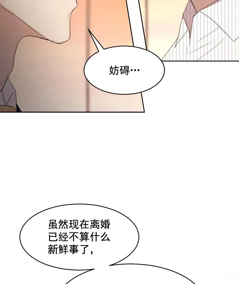 23.出大事了62