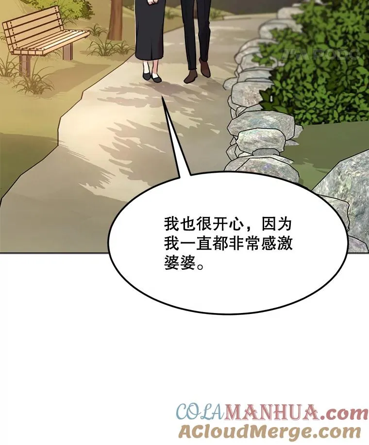 85.以宸的生日96