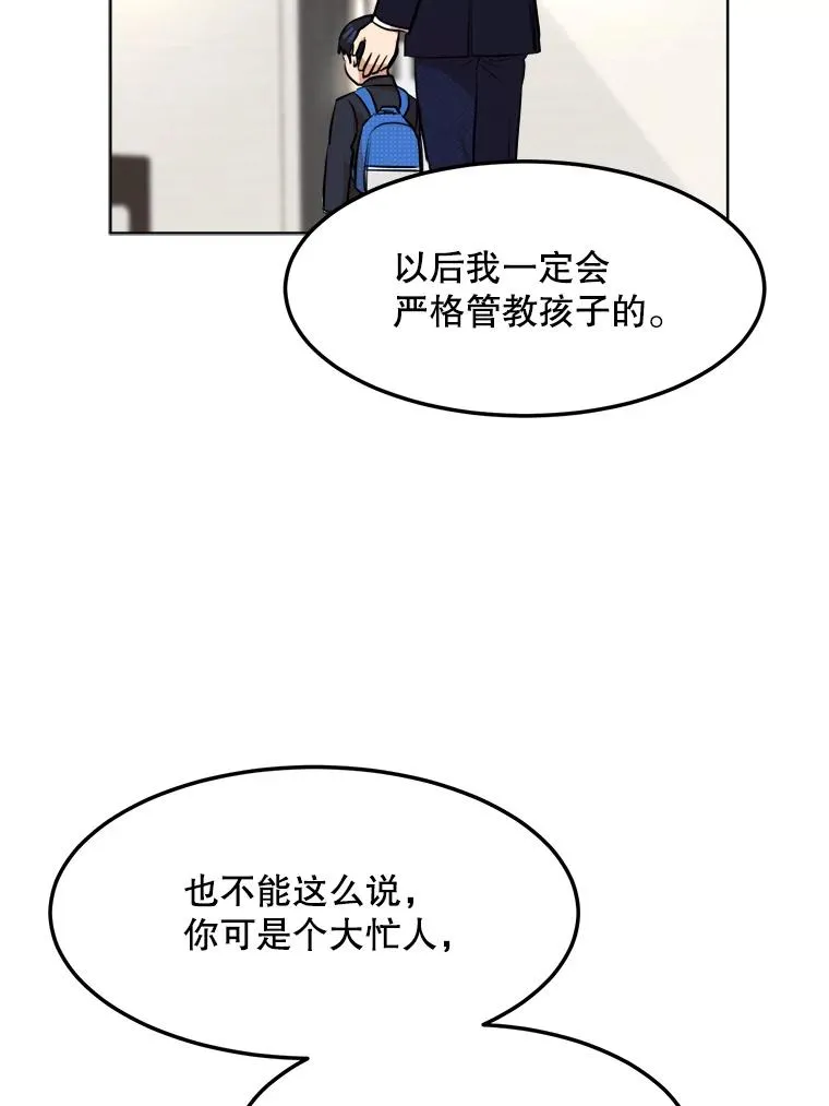 87.幸福（完）58