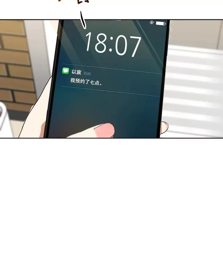 35.约会19