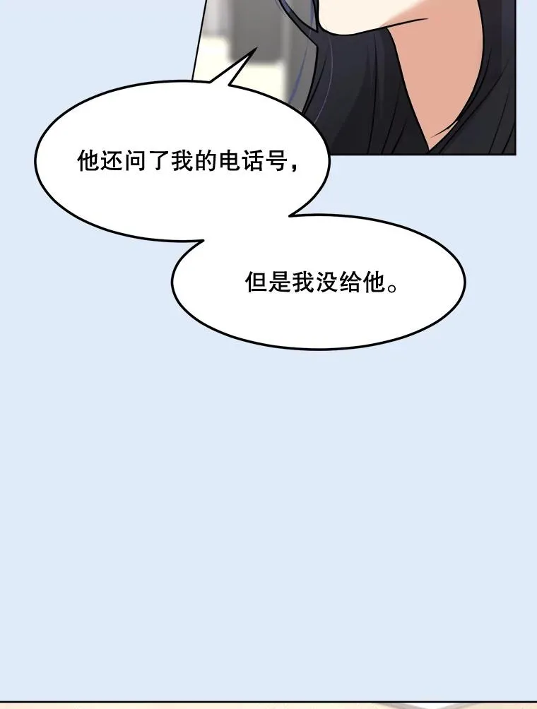 81.买衣服59