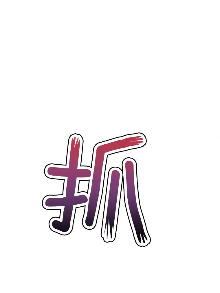 54.及时赶到30