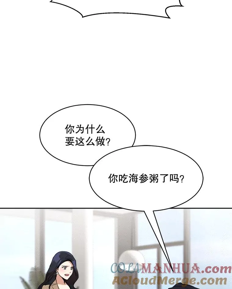 66.安全装置39