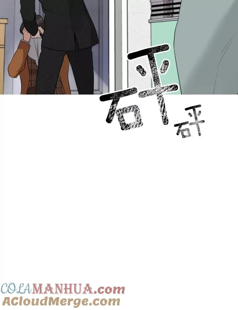 54.及时赶到88