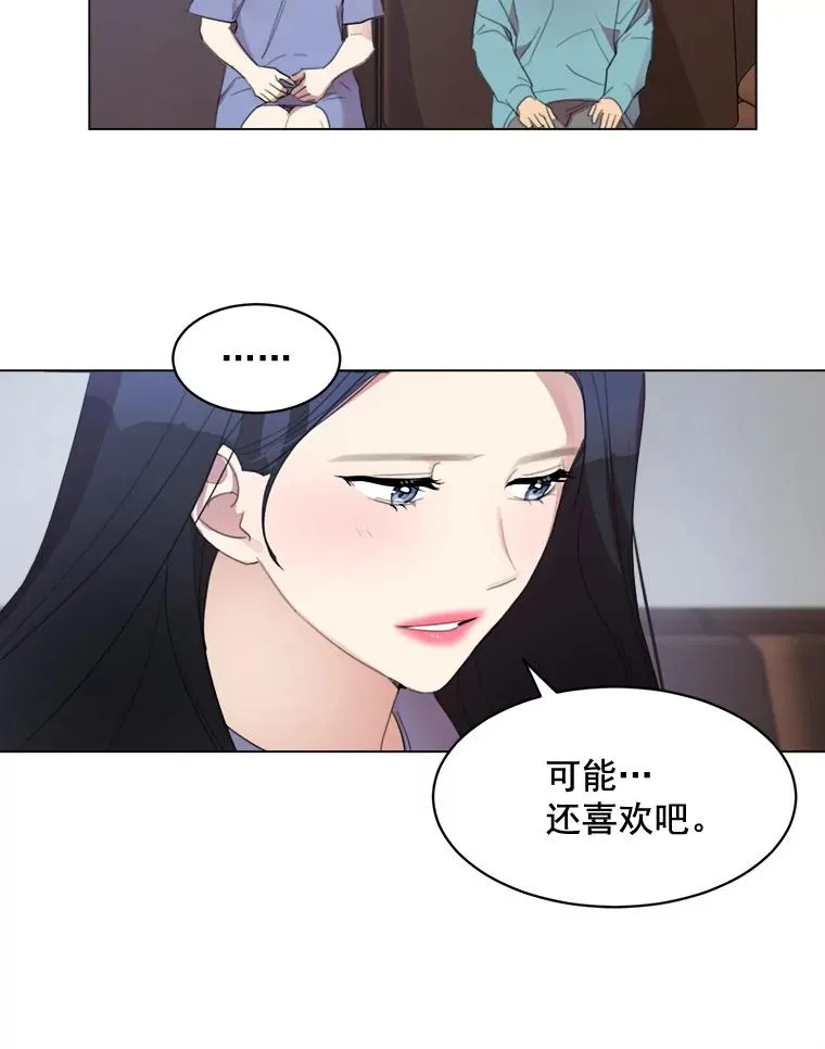 33.你不会又要走掉吧？53