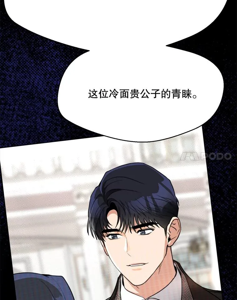 64.闹绯闻98