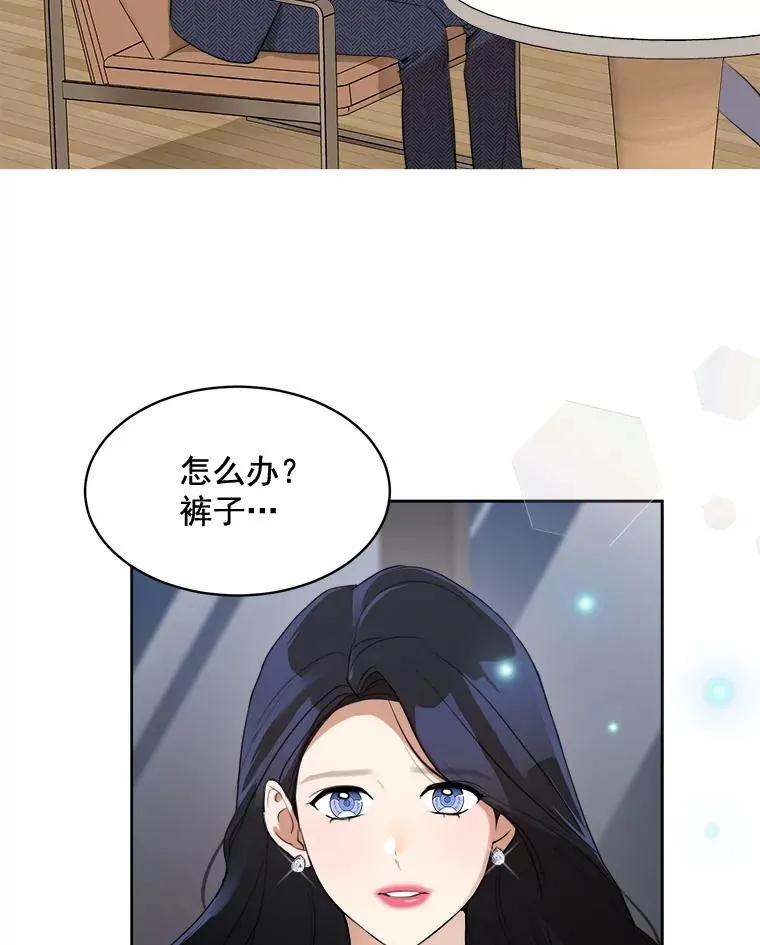 39.柏拉图式恋爱16