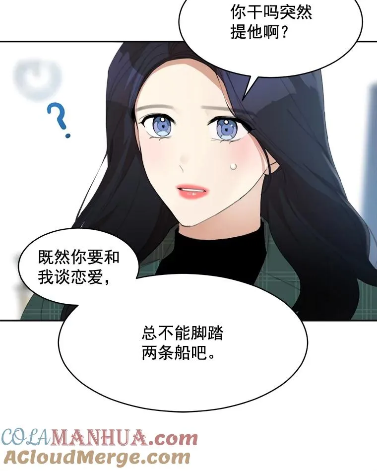 34.我们恋爱吧51
