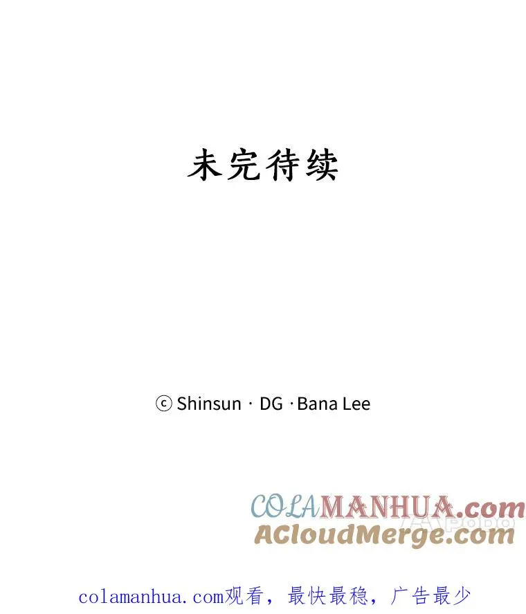 37.到底想干什么？60