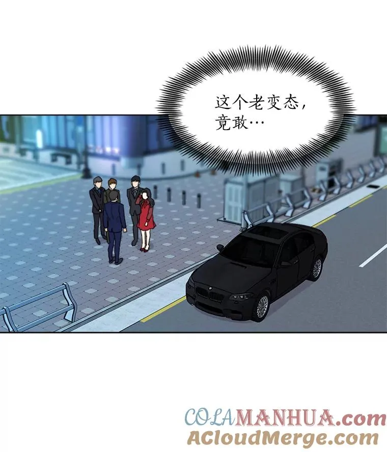 5.我们已经没关系了66